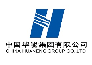 中国华能集团有限公司