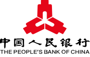 中国人民银行