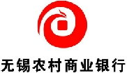 无锡农村商业银行